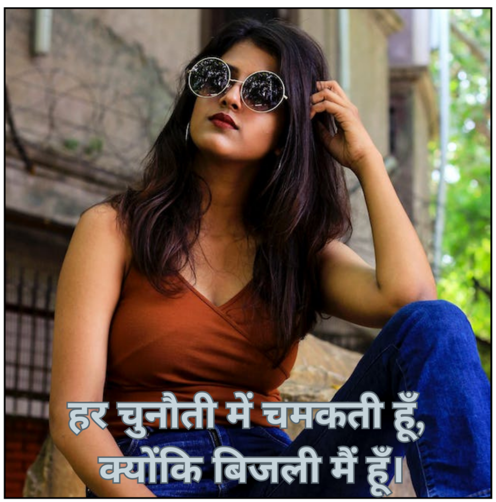Attitude Captions In Hindi For Girls