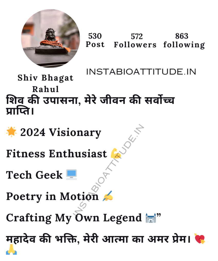 Shiv Bhakt Bio For Instagram