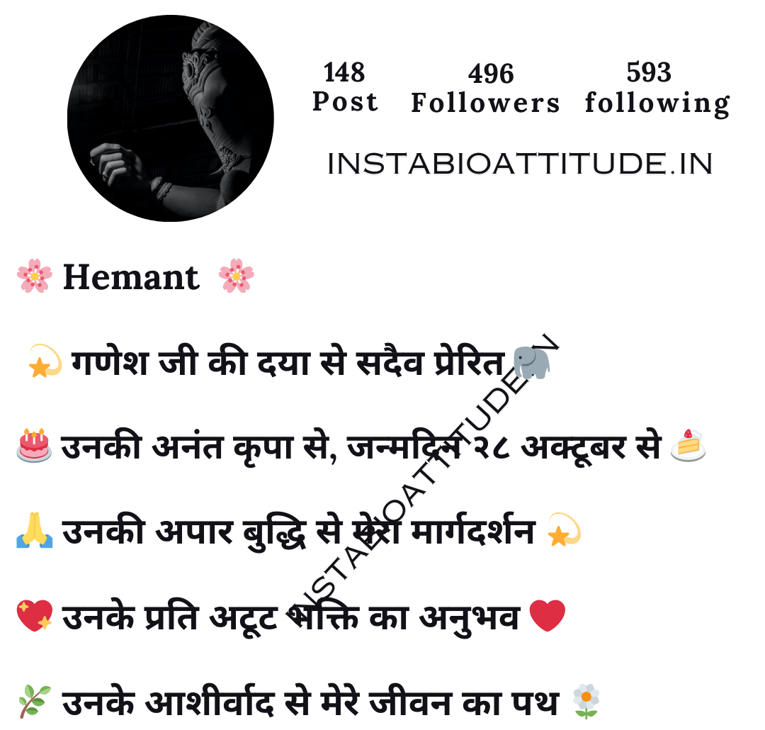Best Ganesh Ji Bio for Instagram