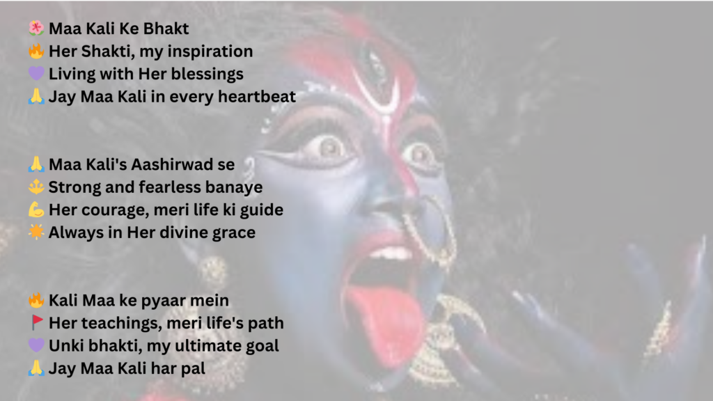 Instagram Bio For Maa Kali Bhakt