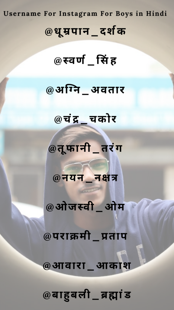 Username For Instagram For Boys in Hindi