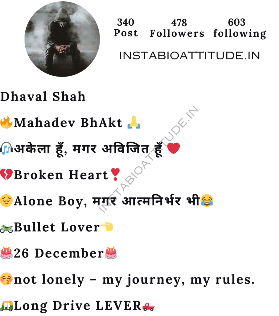 Best Alone Bio For Instagram